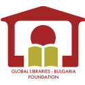 Глобални библиотеки